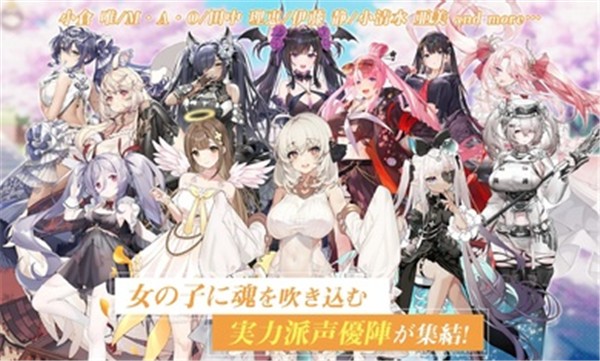 女神乐园日服  v1.1.52