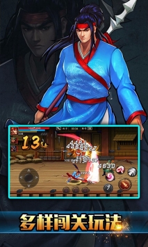 三国战纪百度版 v4.0.5