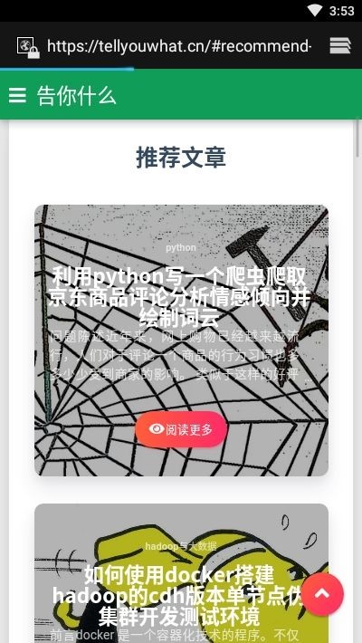 告你什么文集 2020-06-20 09:29