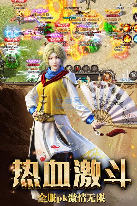 复古无双