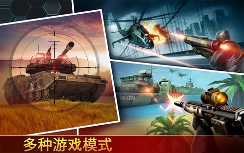 狙击先锋 2024-06-25 15:08