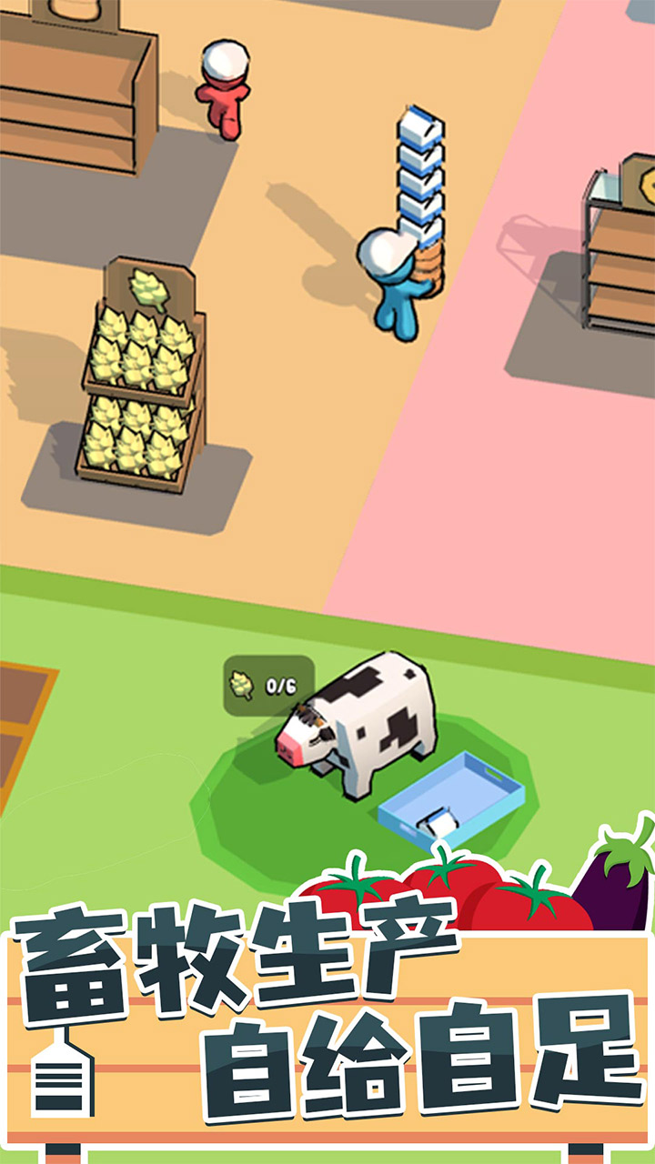 我的连锁超市 v1.5.5