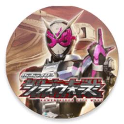 假面骑士大乱斗手机版