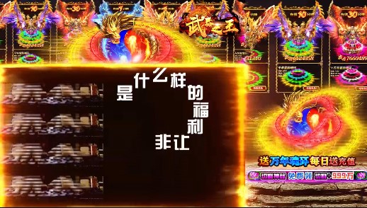 武器之王斗罗切割之王