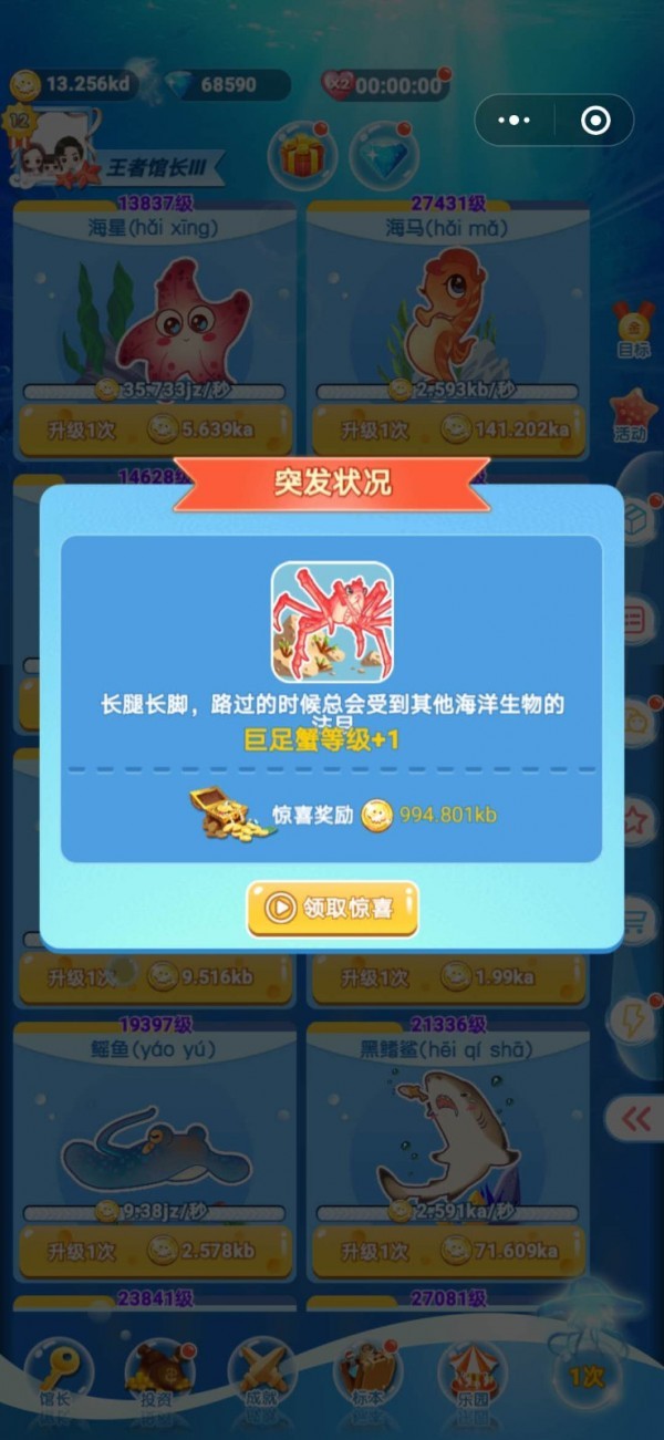 嘤嘤怪当家 2020-05-28 16:45