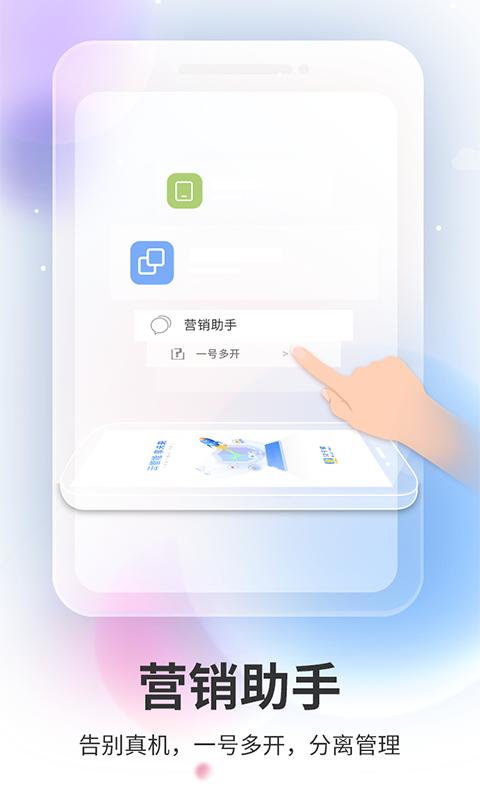 双子星云手机最新版  v5.6.1