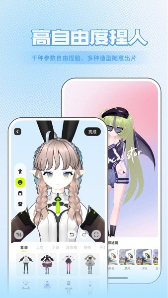zrole官方正版免费