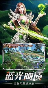远征战歌 v3.0.5