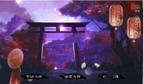 听说我是土地神无限鲜花金手指最新版  v3.4.4