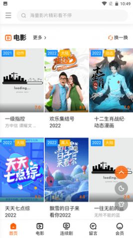 麦咔咪影视app官方版 