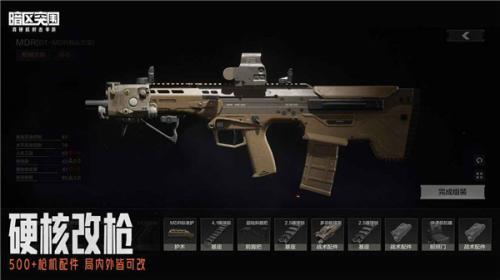 暗区突围单机版  v1.0.150.150