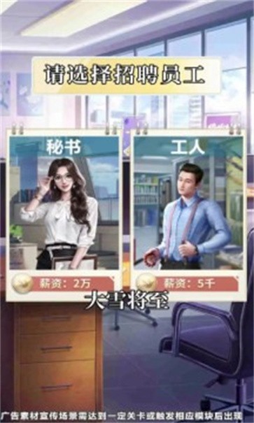 梦想投资人  v7.4