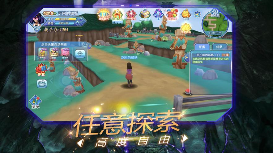 口袋猫猫游戏官方最新版  v3.3.4