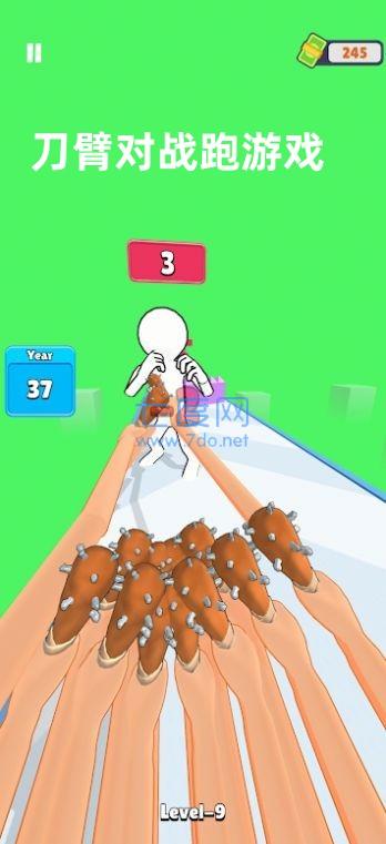 刀臂对战跑游戏 0.3