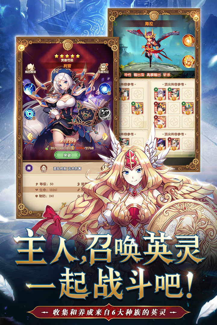 幸运草骑士手游官网版 v1.0.1