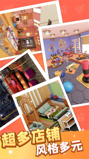 开个餐厅  v0.9.9