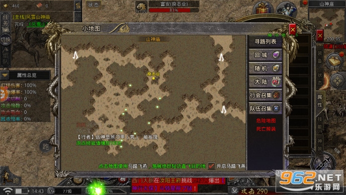 虎符传奇三端互通三职业 v1.6.133 安卓版