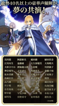 Fate/GrandOrder v3.2.5