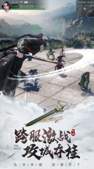 凌天仙梦手游官网版图片2