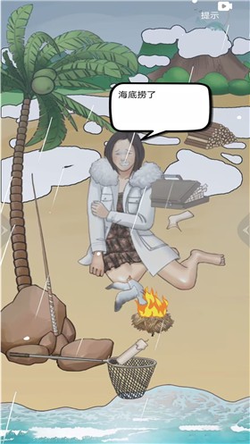 我是真的栓Q v1.0