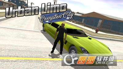 康普顿城豪华轿车游戏