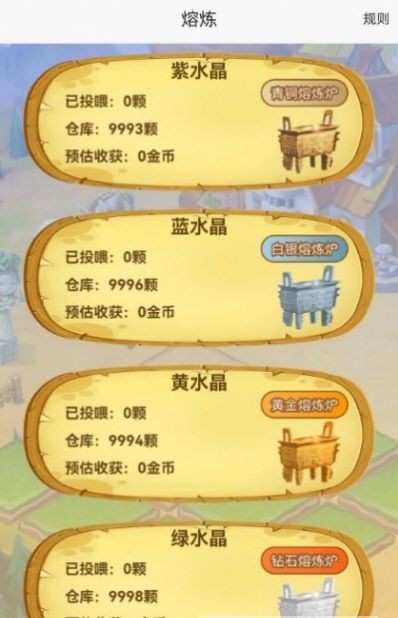 水晶庄园红包版  v1.0.0