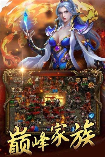 月灵传奇超变速攻击  v1.0