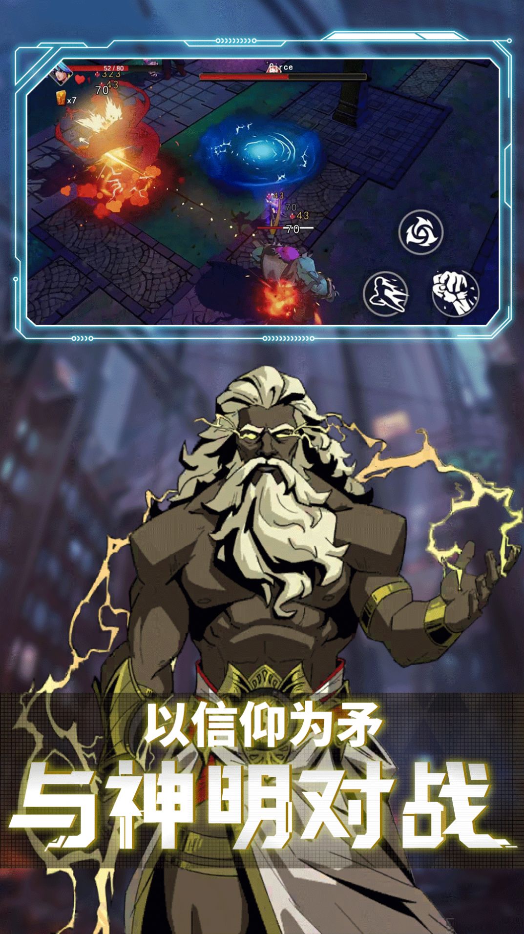 王牌刺客游戏官方版  v4.1.2