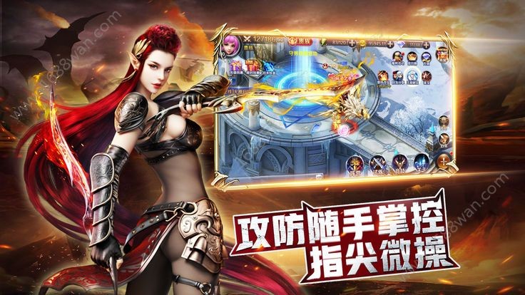 蓝月战神2  v3.0