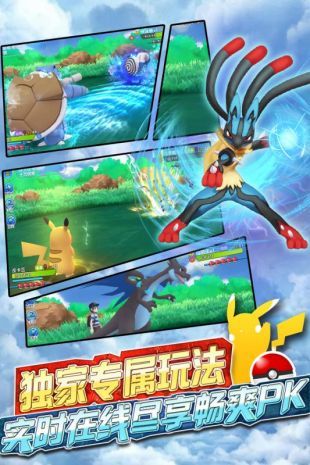 口袋妖怪xy手机模拟器下载安卓版  v3.4.3