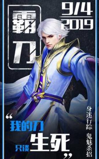 蜀山平妖录 2019-10-20 10:53