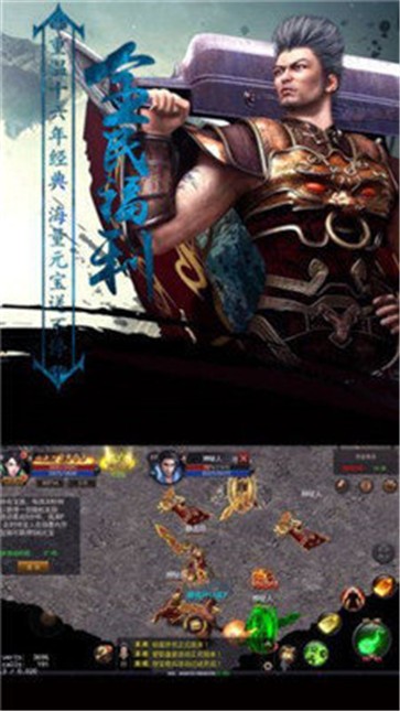 斩龙百战火龙  v1.0