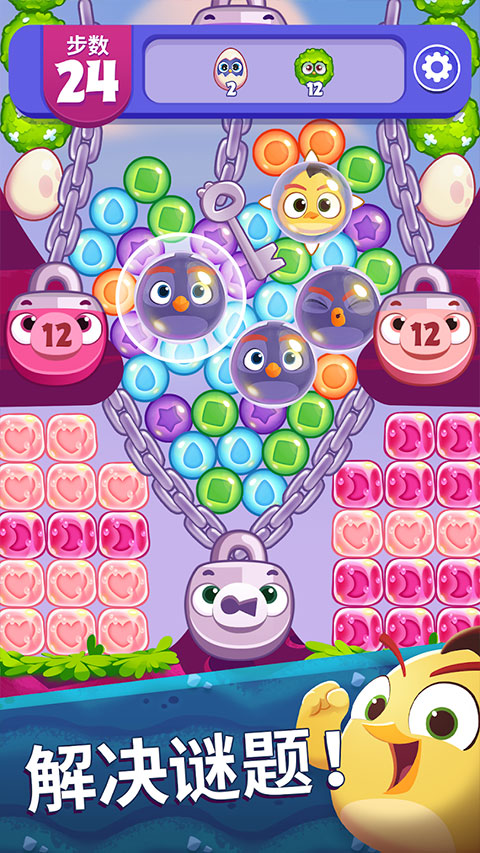 愤怒的小鸟梦幻爆破最新版 v1.56.3