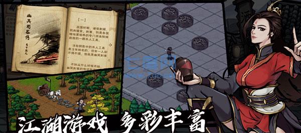 烟雨江湖抖音版