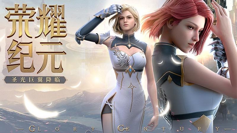 荣耀大天使  v1.10.69