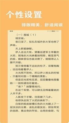 小书快读  v1.0.0