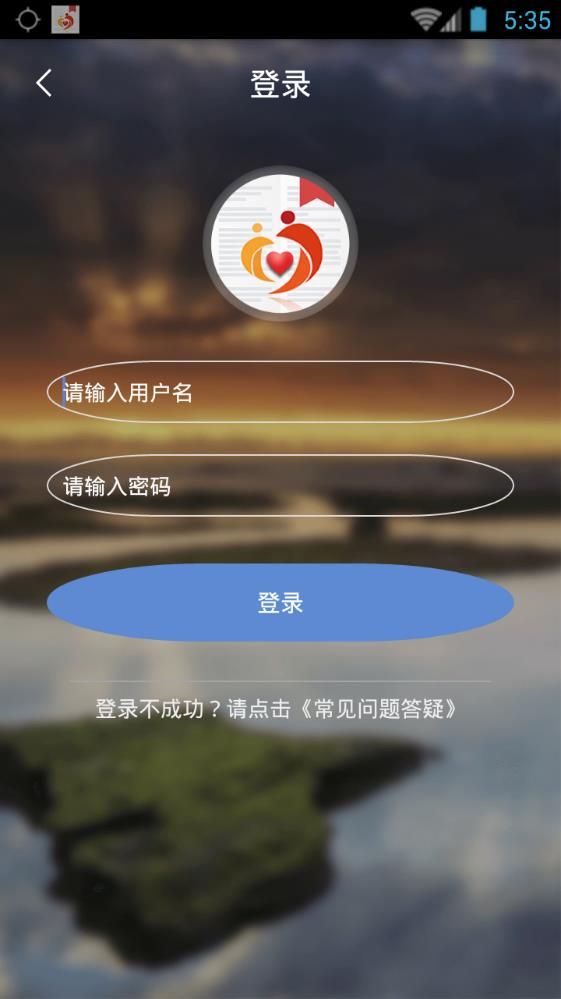广西防贫监测手机版app官方蓝色版本2022下载(广西扶贫） 