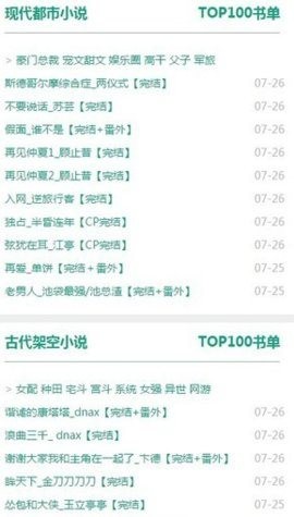 52书库2022  v1.0.3
