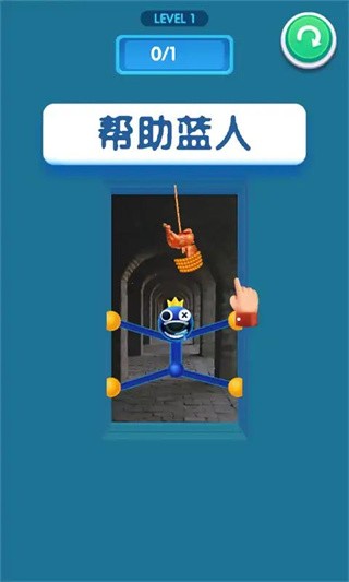 彩虹拉伸蓝色怪兽  v1.1