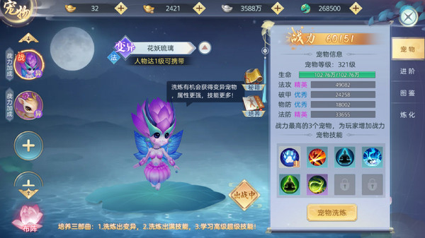 雄霸江湖刀剑争锋正版手游  v5.3.3