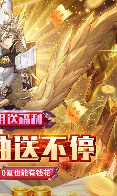 碧空战纪福利版 v1.1.5