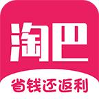 淘巴