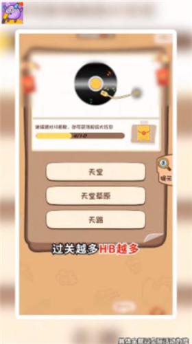 金曲知多少红包版  v3.3.3