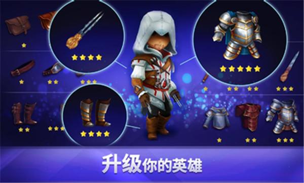 刺客信条燎原原版  v2.0.1