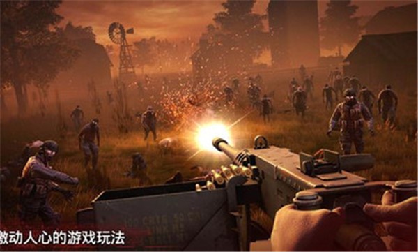 勇闯死人谷2全武器菜单  v1.61.3