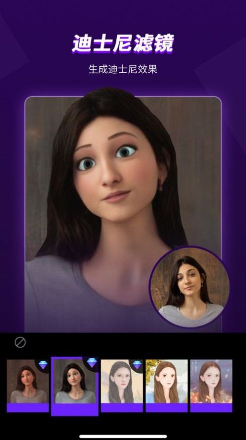 loopart特效相机App安卓版下载图片1