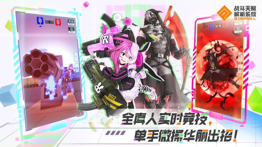 战斗天赋解析系统第七赛季  v1.67.1