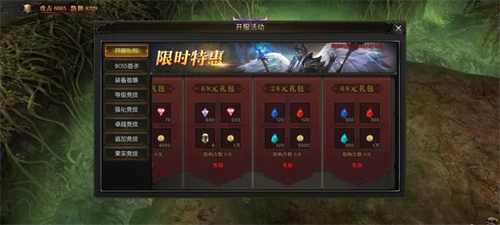 永恒联盟 v1.1.103