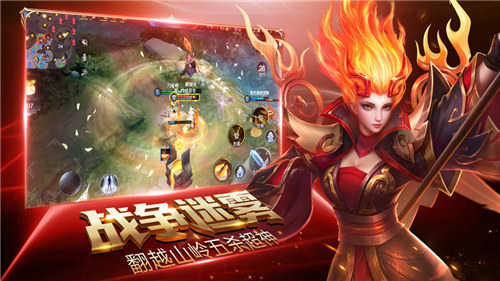 荣耀全明星解锁版ios v5.3.4