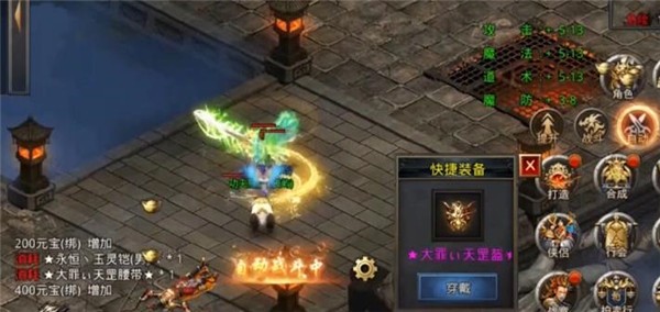 风云无双  v1.2.203